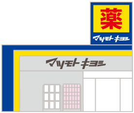 調剤薬局