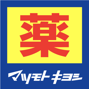 不動在庫 移動機能